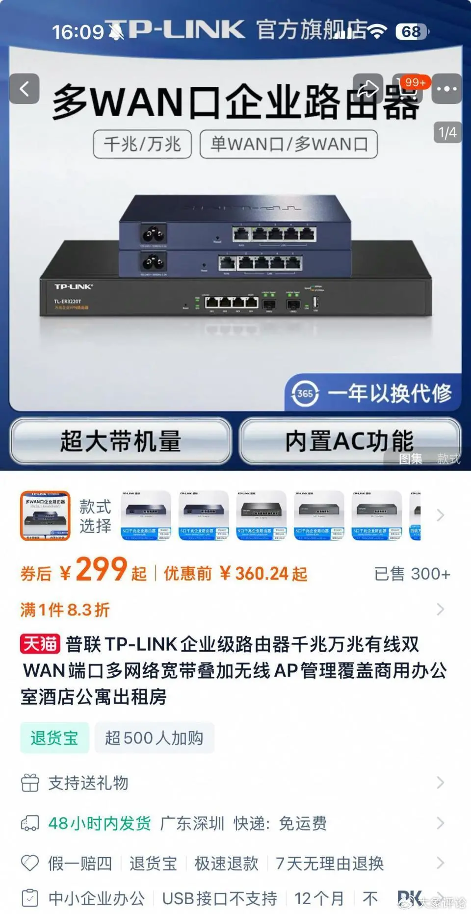 （圖源：現(xiàn)代快報）