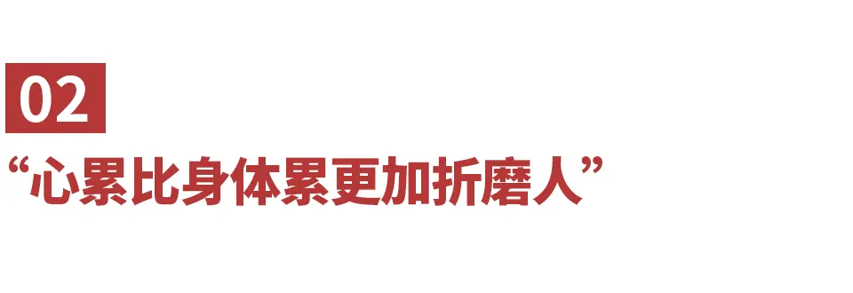 县城“新中产”：拿三线工资，过一线生活_https://www.izongheng.net_快讯_第4张