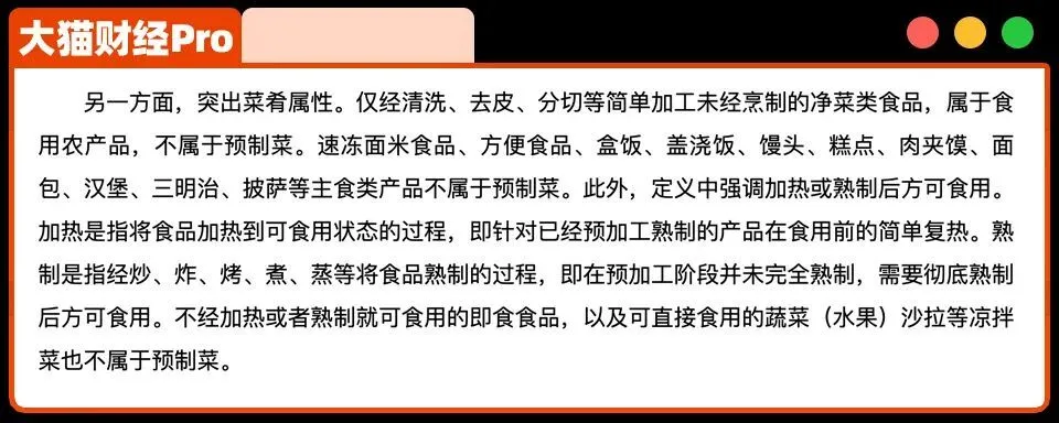 西贝不懂公关？罗永浩必败无疑......_https://www.izongheng.net_快讯_第6张