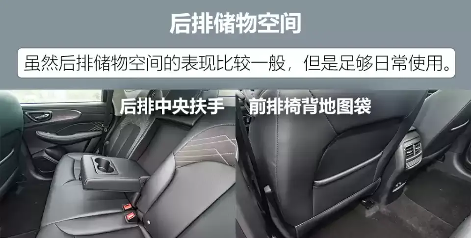试驾新款荣威RX5 PLUS，换装升级，还有新型湿式七速双离合加持(图33)