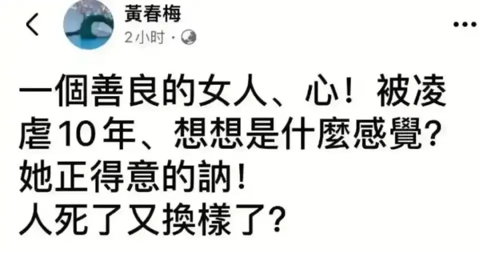 大S没能等到的判决_https://www.izongheng.net_人物_第12张