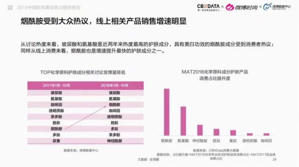 魑魅魍魉怎么读（鬾魈魁鬾魑魅魍魉怎么读） 第7张