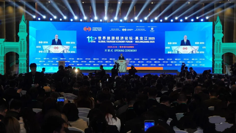 大咖云集哈尔滨何超琼、霍启刚、郭晶晶、董明珠、谢霆锋齐聚世界旅游经济论坛