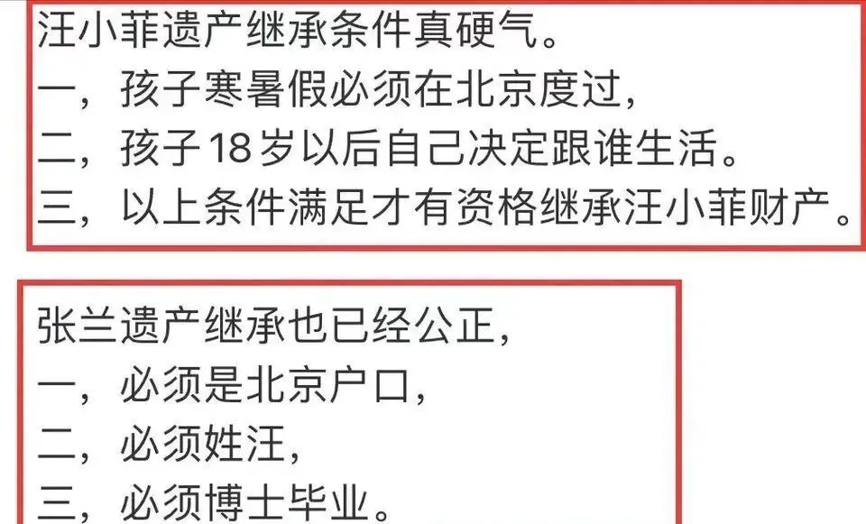 大S 为孩子提出新条件，绯闻、流量的背后，汪小菲还有多少能耐？