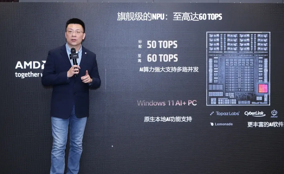 亮相 AMD 2026锐龙AI新品品鉴会 SEAVIV希未全矩阵布局AIPC_https://www.izongheng.net_快讯_第2张