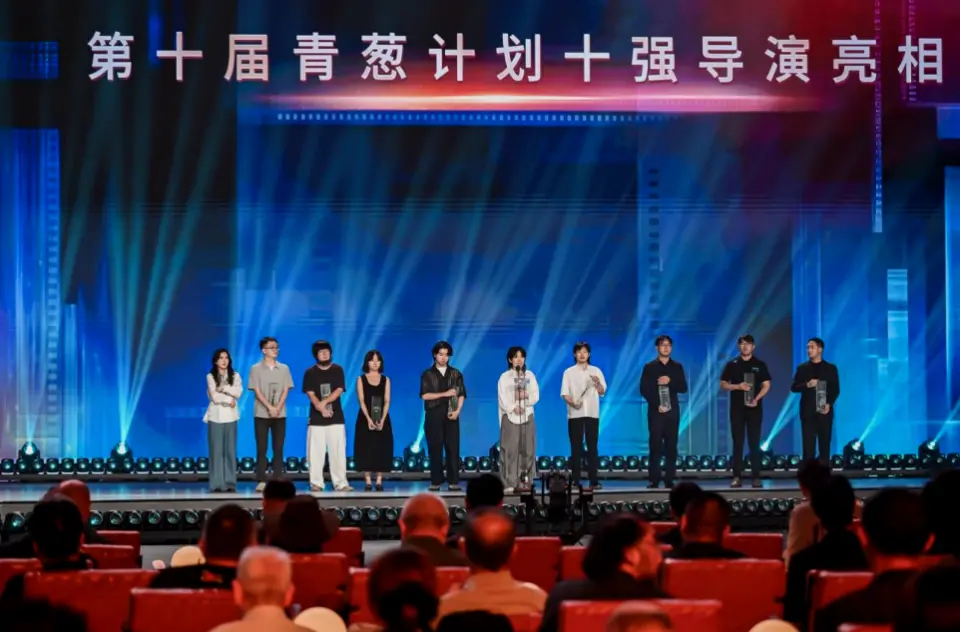 同心破浪，光影向新！&ldquo;2026中国电影导演之夜&rdquo;今晚播出