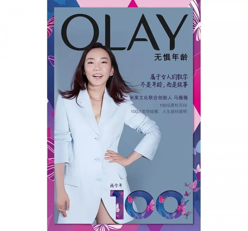 你今年多大了？大半个娱乐圈的女明星大声说出她的新数字-全部明星今年多少岁