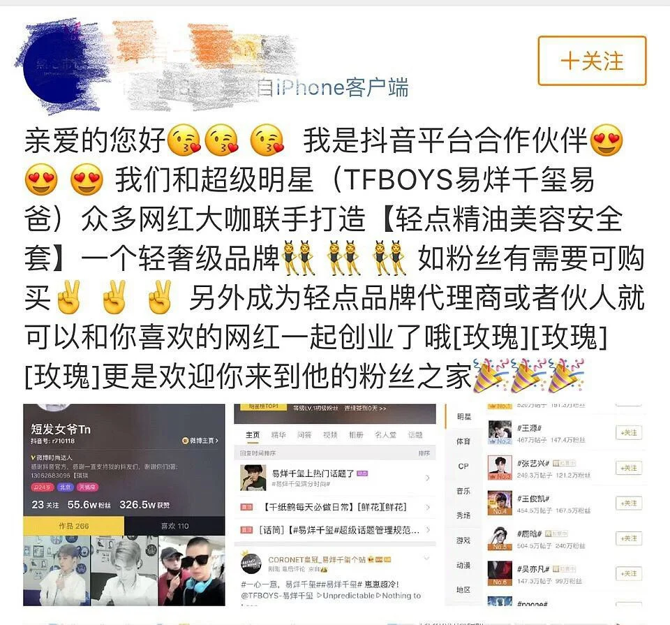 图源：网络