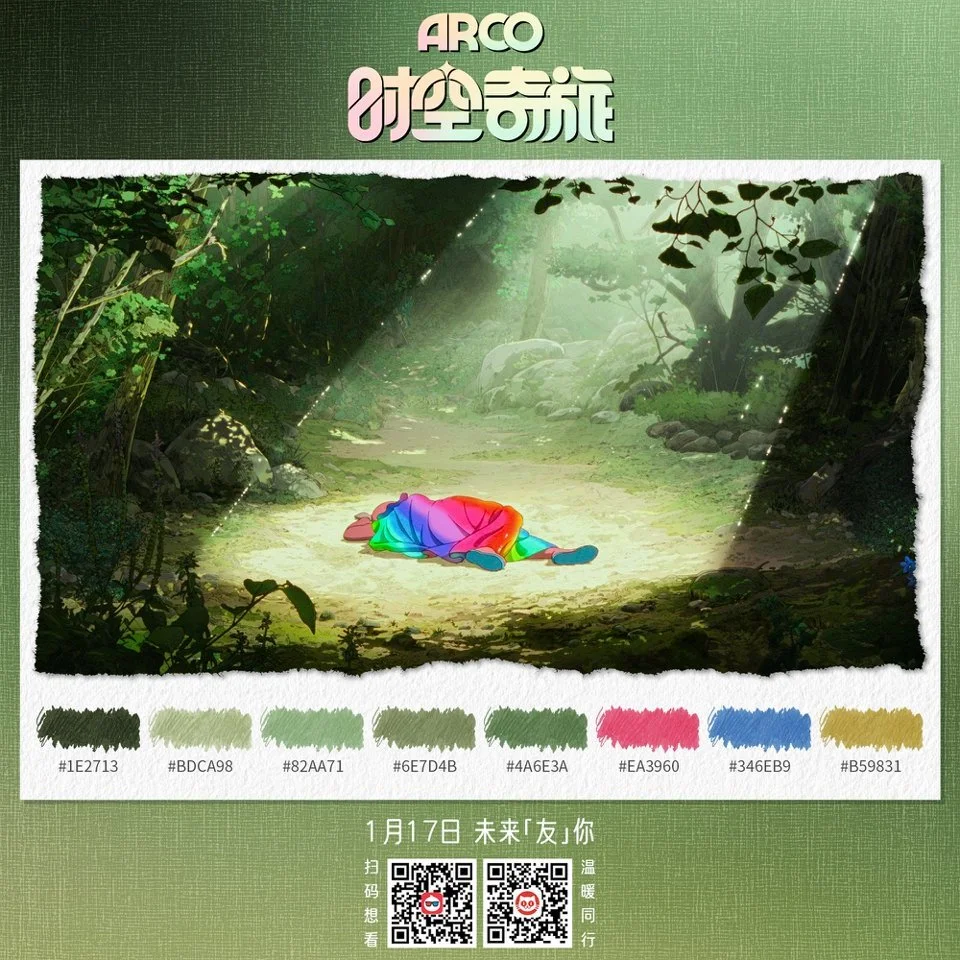 电影《时空奇旅》共赴彩虹之约小酒窝朵朵首度合作献声