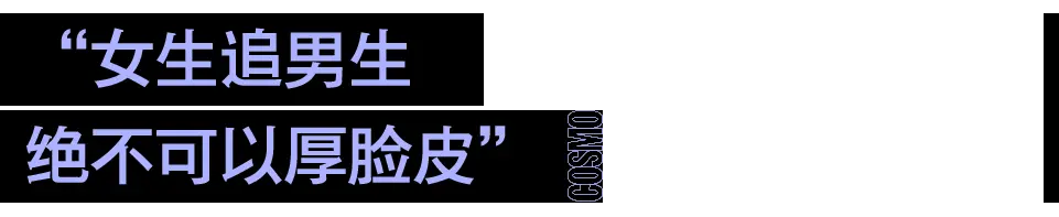 姐姐们的恋爱金句第一课：不将就-姐姐们的恋爱节目