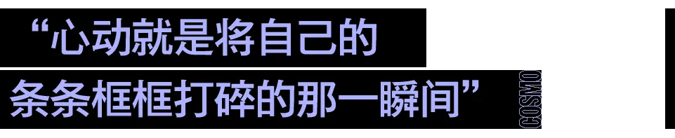 姐姐们的恋爱金句第一课：不将就-姐姐们的恋爱节目