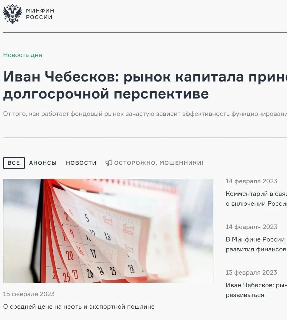 唐驳虎:全球独家数据——俄罗斯收入腰斩,一年赤字8万亿