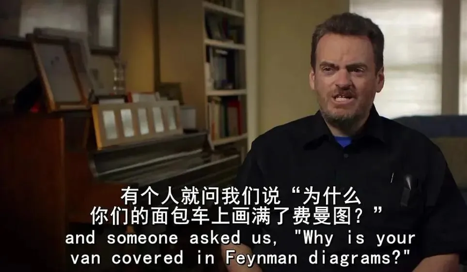 纪录片《神奇的费曼先生》（2013）剧照。