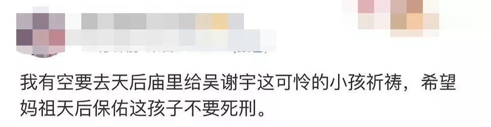 北大弑母案两性关系不正常（十道题全对就是精神病） 第10张