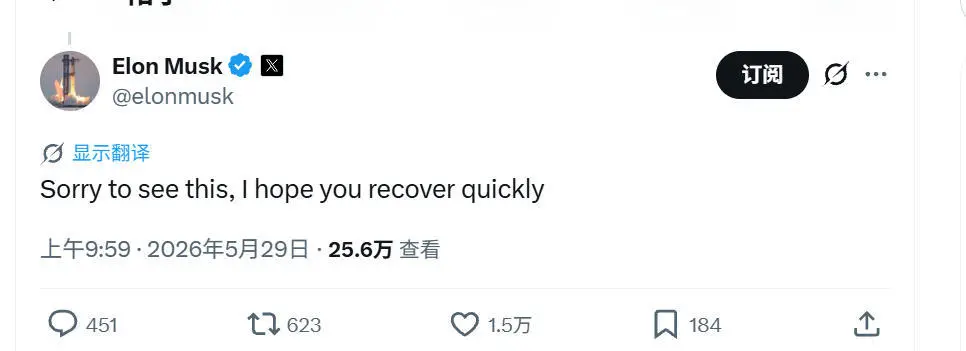 竞争对手火箭发生严重爆炸事故后，马斯克发声