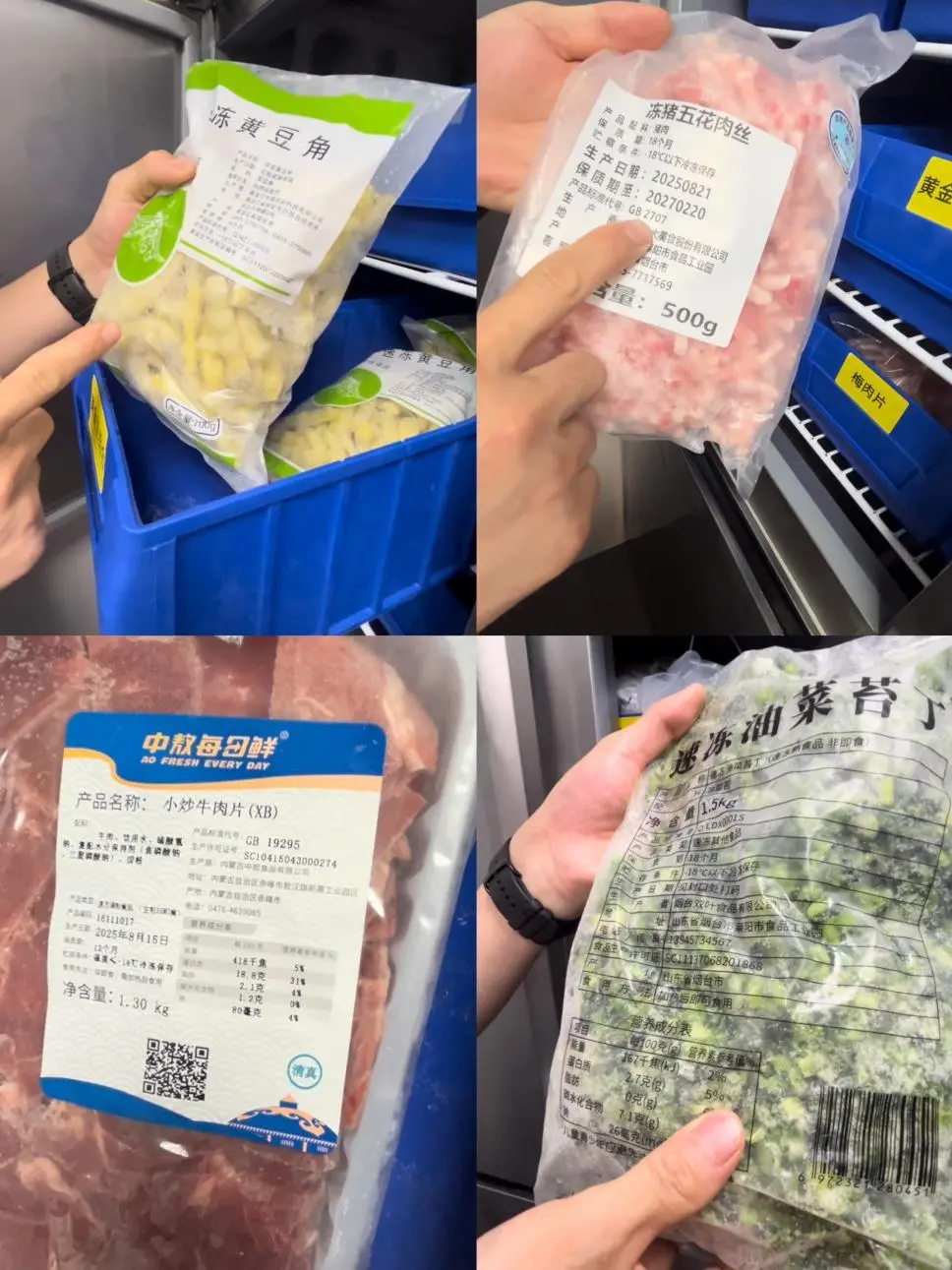 顾客区速冻食品介绍 凤凰网《风暴眼》/摄