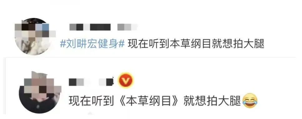 今天你刘畊宏了吗？4000多万人在线看他跳操，刘畊宏为何爆火？(刘畊宏是谁)