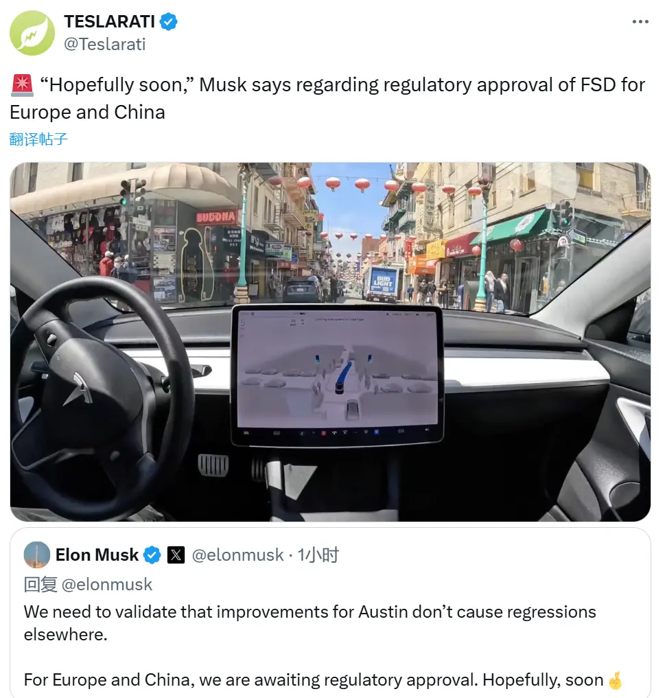 马斯克：特斯拉FSD将整合Robotaxi技术
