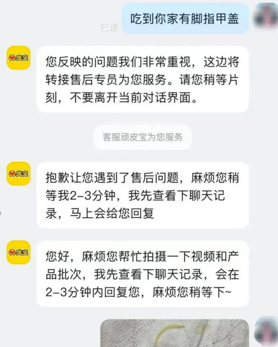 与李子柒决裂后，微念“B计划”的网红螺蛳粉出事了_https://www.izongheng.net_企业_第3张