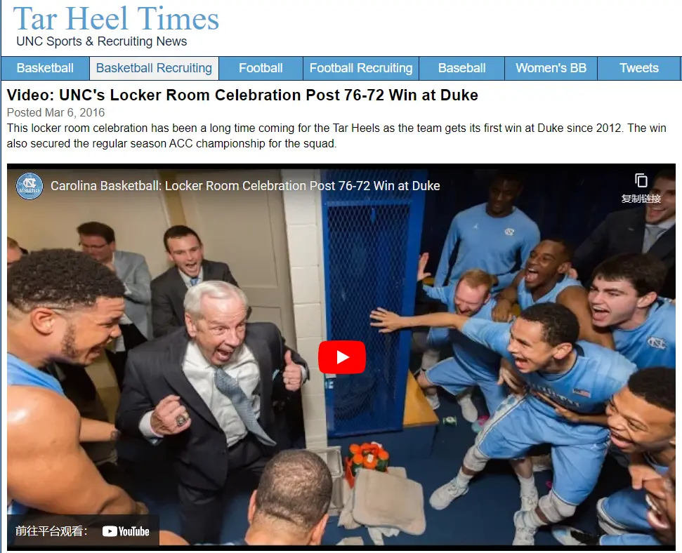 Tar Heel Times报道截图。