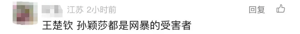 上海市体育局同日发布