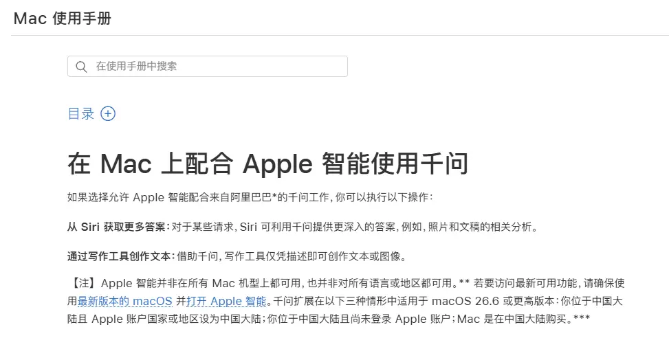 原网页内容