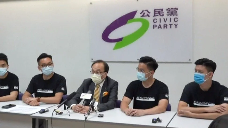 反中乱港组织香港公民党宣布解散