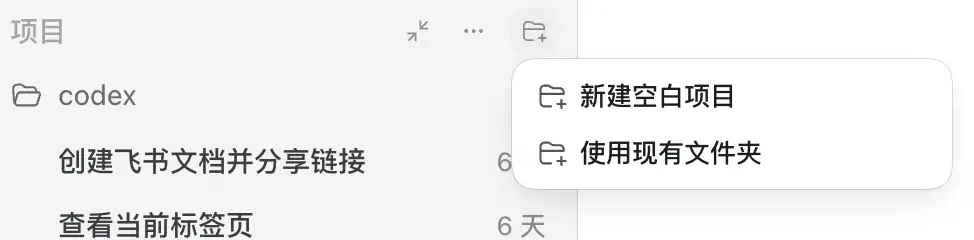 我宣布:Codex比ChatGPT还好用