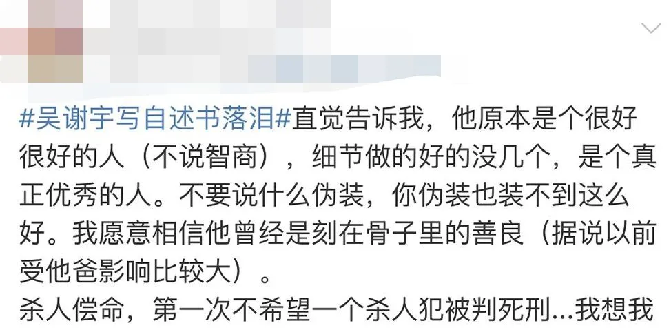 北大弑母案两性关系不正常（十道题全对就是精神病） 第6张