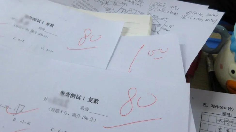 被嫌弃的暑假工