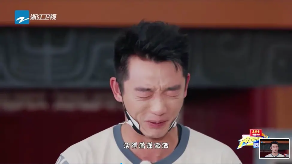 郑恺录节目被电疗仪电到面部变形 中华小曲库也有待机状态