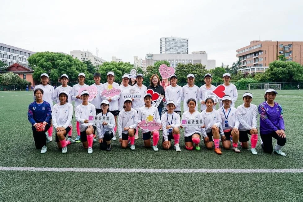 丽妍雅集2023宝贝梦想慈善季 丽妍雅集公益捐赠，助力边疆女孩足球梦-丽妍雅集用的什么牌子的产品