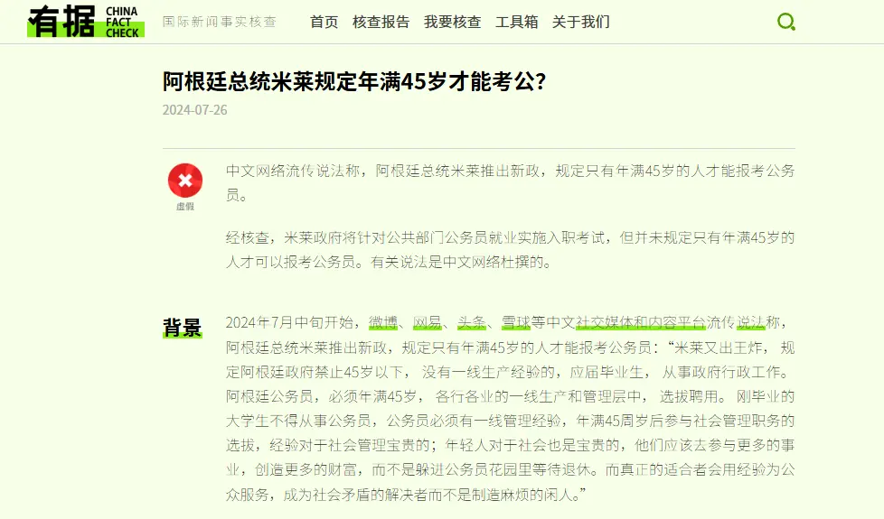 图/网络