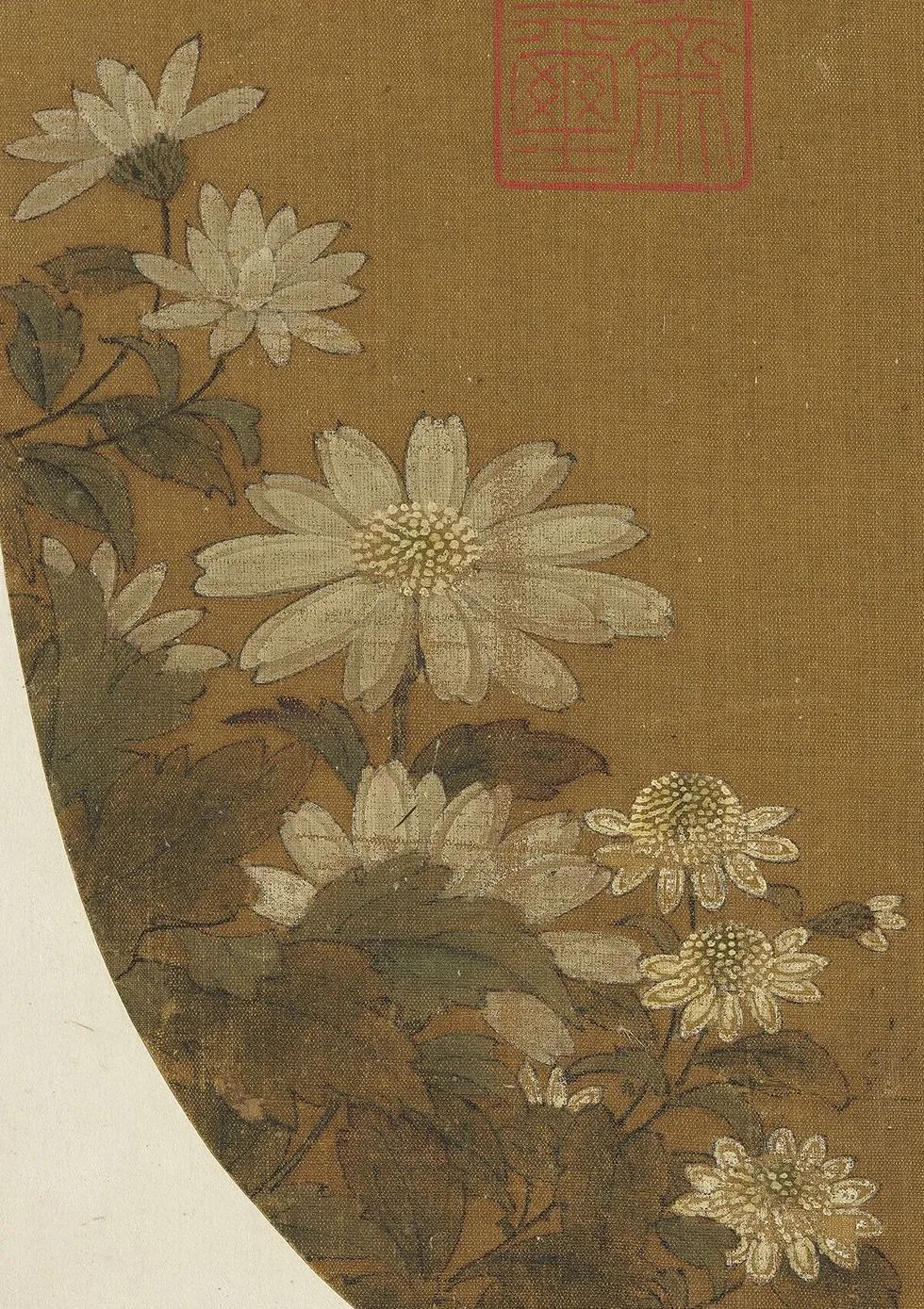 宋 林椿 秋晴丛菊（局部） 本幅选自台北故宫博物院藏“艺苑藏真（上） 册”