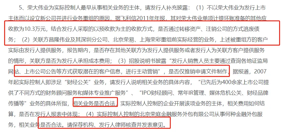 史上最牛的军长砸店（史上最牛军长怒砸石家庄视频） 第8张