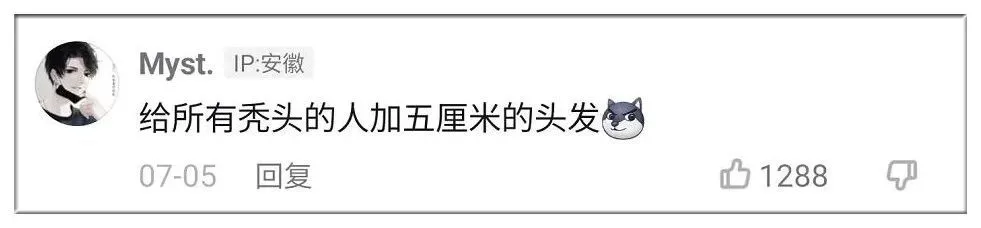 图集给你五厘米你会加在哪里？网友格局打开了