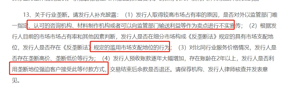 史上最牛的军长砸店（史上最牛军长怒砸石家庄视频） 第10张