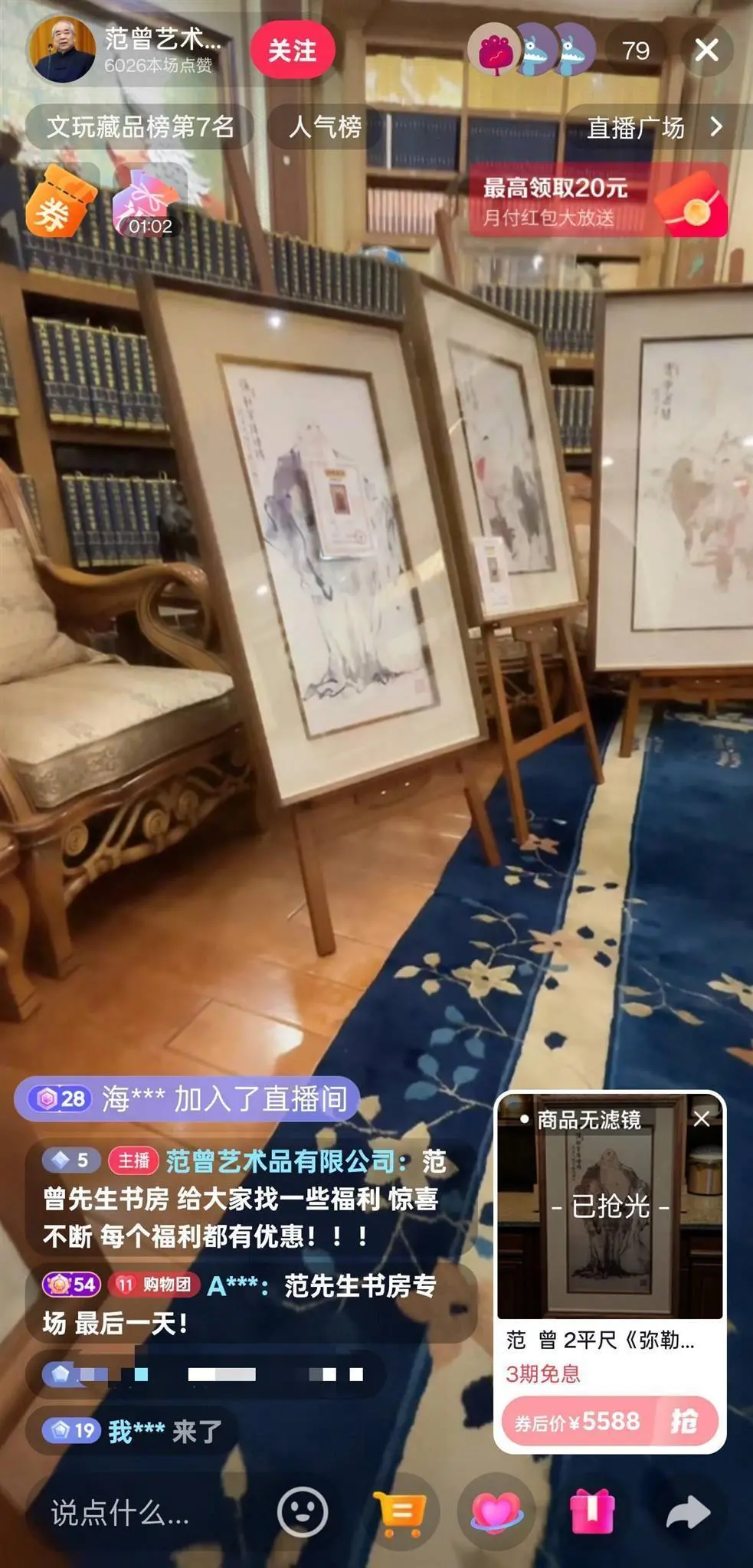 Ʒ޹˾ֱʱĽͼ