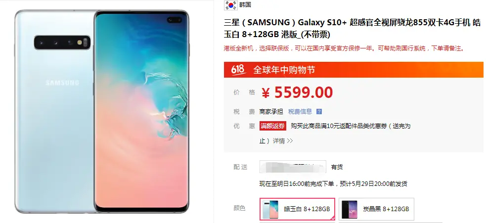 三星S10和苹果XR应该怎么选，主要拍视频，要求信号和续航？-三星s10跟苹果xr哪个好