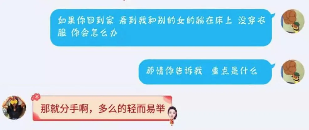 学到了吗（恶搞怀孕了聊天记录）怀孕聊天图片搞笑 第9张