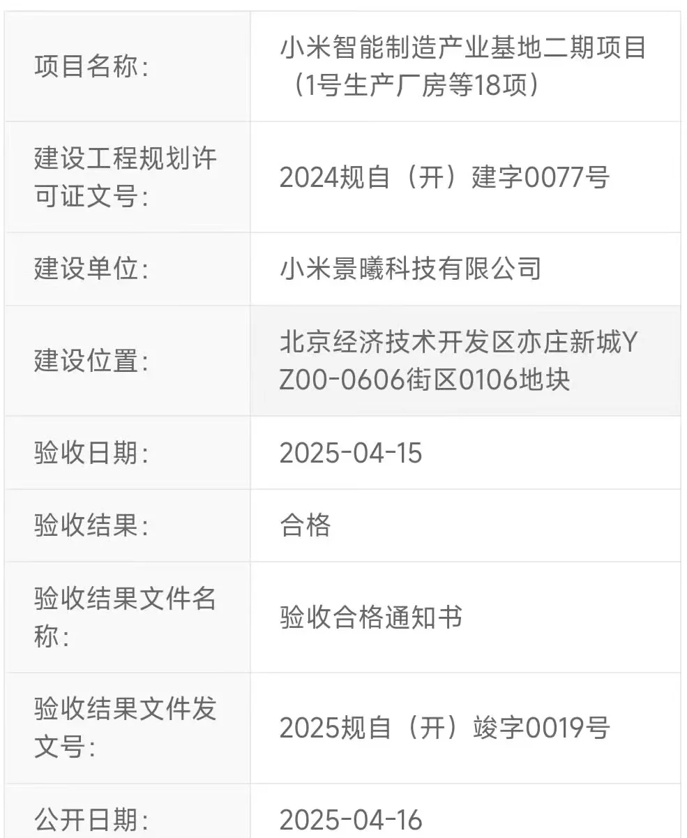 亚星游戏官网-yaxin222