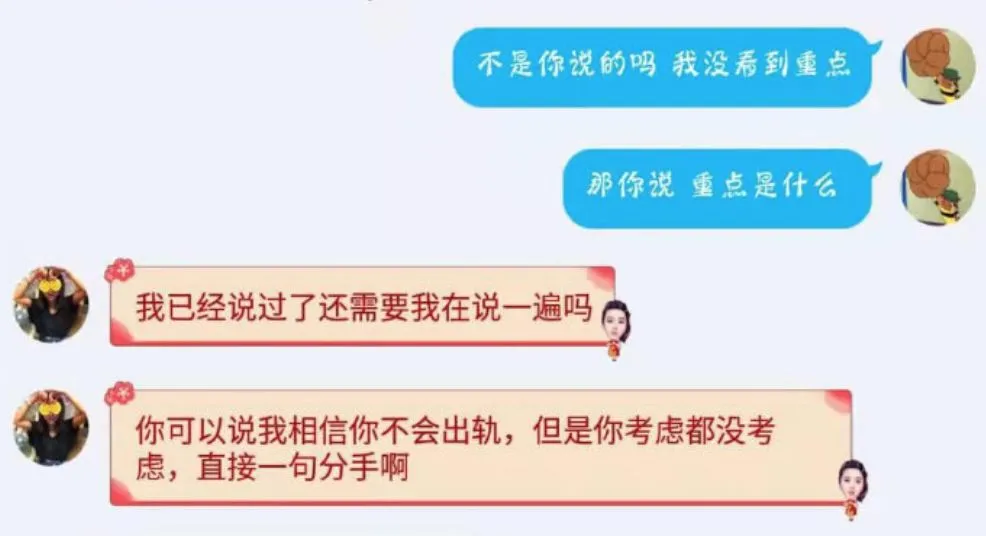 学到了吗（恶搞怀孕了聊天记录）怀孕聊天图片搞笑 第13张