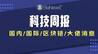 科技周报：联想和华为辟谣称未断供；蓝汛CEO王松因涉嫌企业贿赂被捕