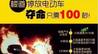 痛心！一场大火，5死38伤！又是电动车楼道充电起火，5名遇难者及24名伤者均为在校大学生。