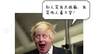 英国新首相：干我们这一行吧，脸皮得厚