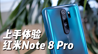 红米Note 8 Pro上手：小金刚装配6400万四摄+联发科G90T | 凰家评测