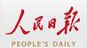 人民日报：推动区块链安全有序发展