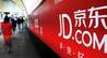 京东：预计4月初湖北员工将100%返岗