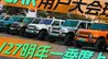 iCAR用户大会玩嗨了 V27明年一季度上市
