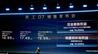 20万级首搭8397座舱，天工07开启预售